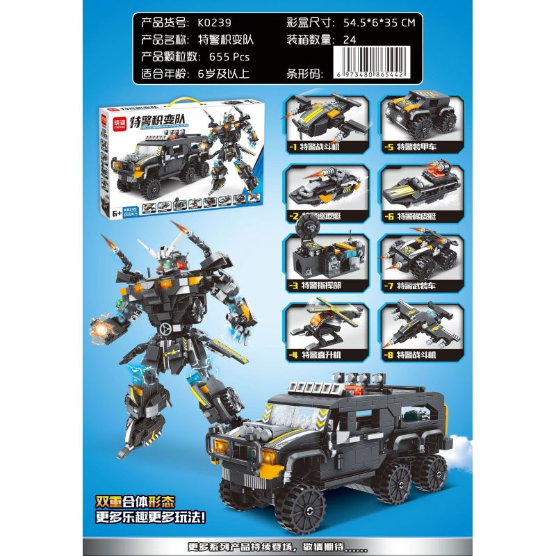 MINGDI K0239 0239 non  CẢNH SÁT ĐẶC BIỆT THAY ĐỔI ĐỘI bộ đồ chơi xếp lắp ráp ghép mô hình Creator Sáng Tạo 655 khối