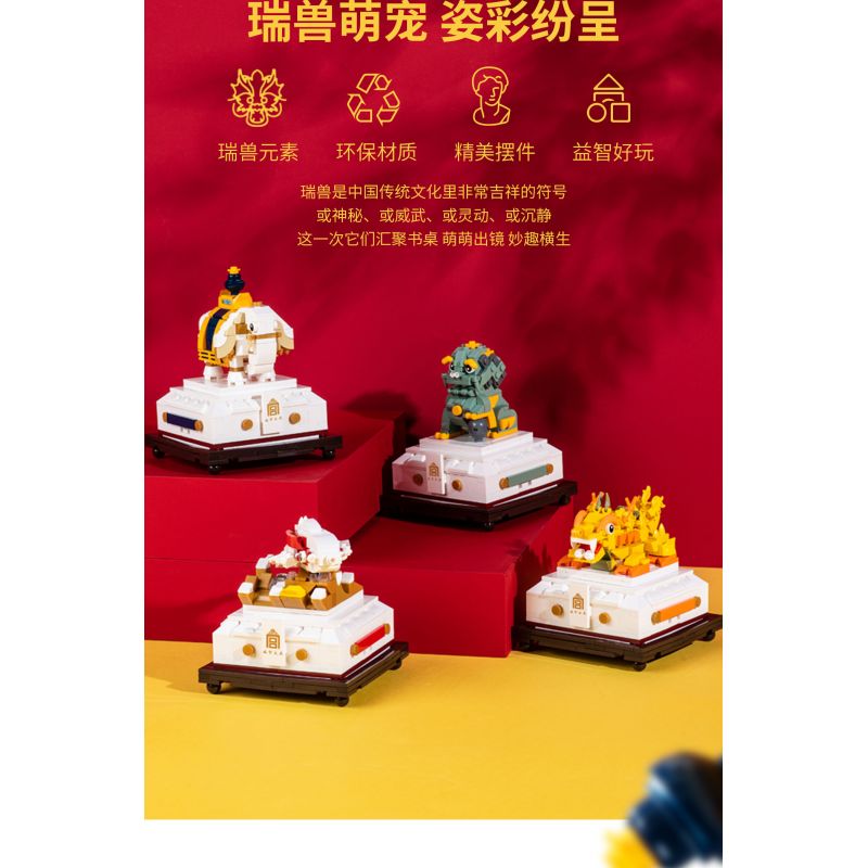 HAPPY BUILD SHINEYU XINYU YC-31001-1 31001-1 YC31001-1 non  HỘP LƯU TRỮ BAOYIN bộ đồ chơi xếp lắp ráp ghép mô hình Forbidden City Stationery Văn Phòng Phẩm Tử Cấm Thành 367 khối