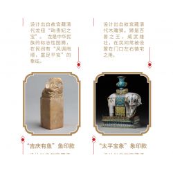 HAPPY BUILD SHINEYU XINYU YC-31001-1 31001-1 YC31001-1 non  HỘP LƯU TRỮ BAOYIN bộ đồ chơi xếp lắp ráp ghép mô hình Forbidden City Stationery Văn Phòng Phẩm Tử Cấm Thành 367 khối