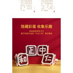 HAPPY BUILD SHINEYU XINYU YC-31001-1 31001-1 YC31001-1 non  HỘP LƯU TRỮ BAOYIN bộ đồ chơi xếp lắp ráp ghép mô hình Forbidden City Stationery Văn Phòng Phẩm Tử Cấm Thành 367 khối