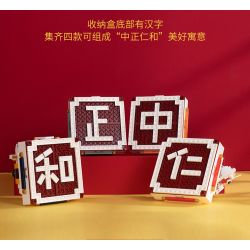 HAPPY BUILD SHINEYU XINYU YC-31001-1 31001-1 YC31001-1 non  HỘP LƯU TRỮ BAOYIN bộ đồ chơi xếp lắp ráp ghép mô hình Forbidden City Stationery Văn Phòng Phẩm Tử Cấm Thành 367 khối