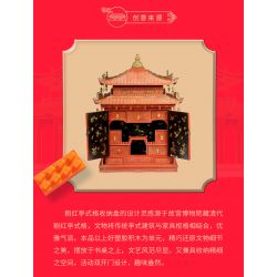 HAPPY BUILD SHINEYU XINYU YC-31002 31002 YC31002 non  ĐÁNH DẤU PHONG CÁCH GIAN HÀNG MÀU ĐỎ bộ đồ chơi xếp lắp ráp ghép mô hình Forbidden City Stationery Văn Phòng Phẩm Tử Cấm Thành 496 khối