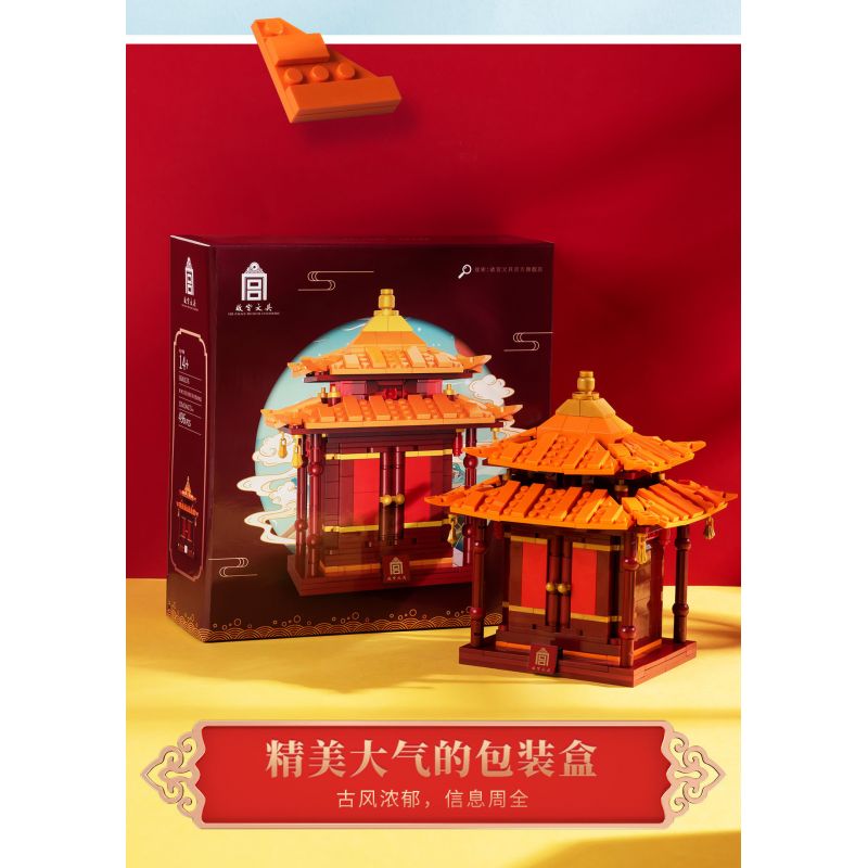 HAPPY BUILD SHINEYU XINYU YC-31002 31002 YC31002 non  ĐÁNH DẤU PHONG CÁCH GIAN HÀNG MÀU ĐỎ bộ đồ chơi xếp lắp ráp ghép mô hình Forbidden City Stationery Văn Phòng Phẩm Tử Cấm Thành 496 khối