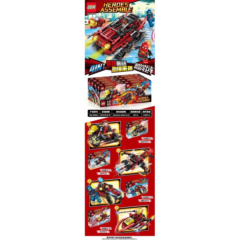 FROG BABY OBM 99003 non  XE KHỔNG LỒ NHIỀU BÁNH THÉP 4 TỔ HỢP bộ đồ chơi xếp lắp ráp ghép mô hình Marvel Super Heroes HEROES ASSEMBLE Siêu Anh Hùng Marvel 388 khối
