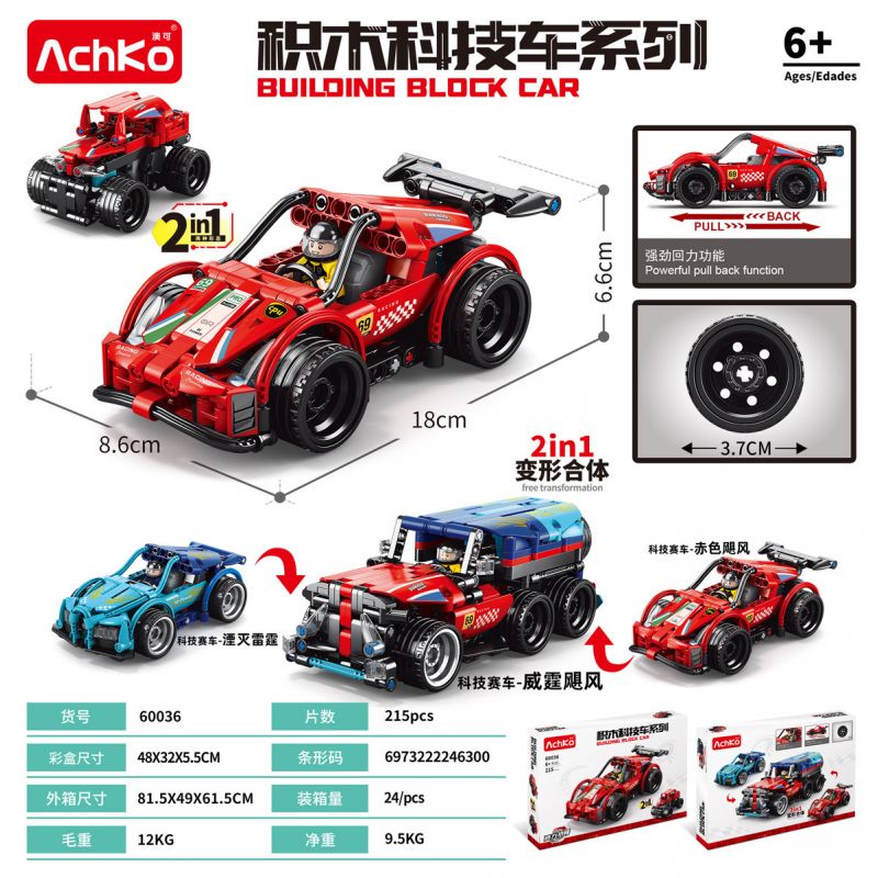ACHKO 60036 non  ĐUA XE CÔNG NGHỆ CƠN BÃO ĐỎ LÙI bộ đồ chơi xếp lắp ráp ghép mô hình  Kỹ Thuật Công Nghệ Cao Mô Hình Phương Tiện 215 khối
