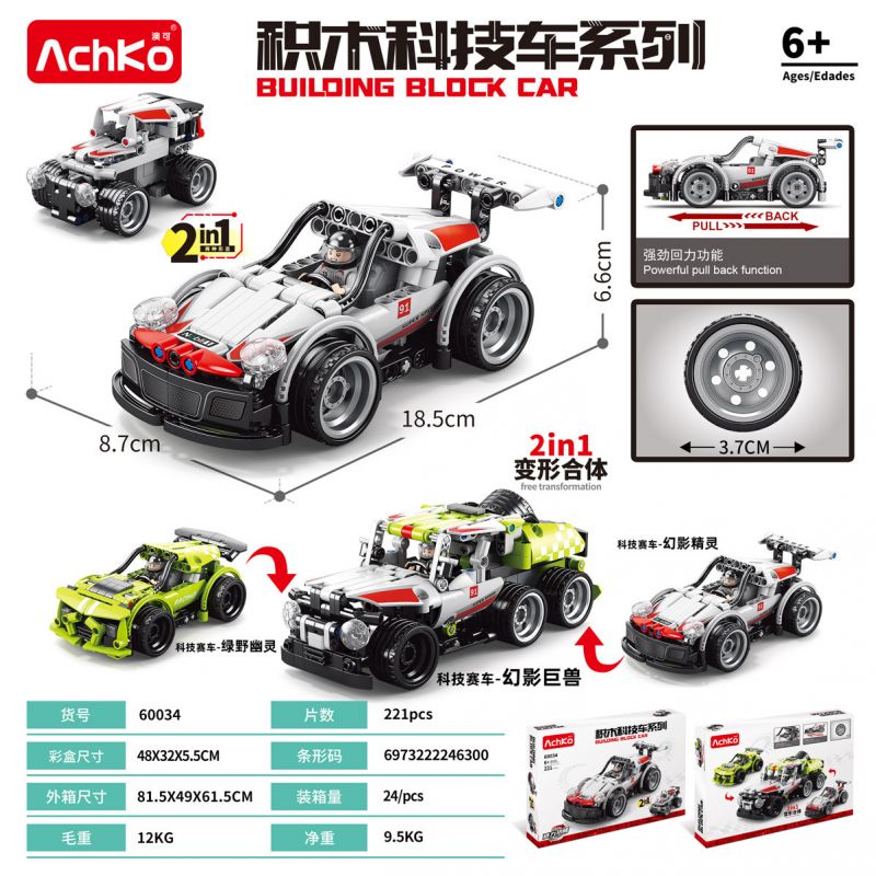 ACHKO 60034 non  CÔNG NGHỆ ĐUA XE PHANTOM ELF LÙI bộ đồ chơi xếp lắp ráp ghép mô hình  Kỹ Thuật Công Nghệ Cao Mô Hình Phương Tiện 221 khối