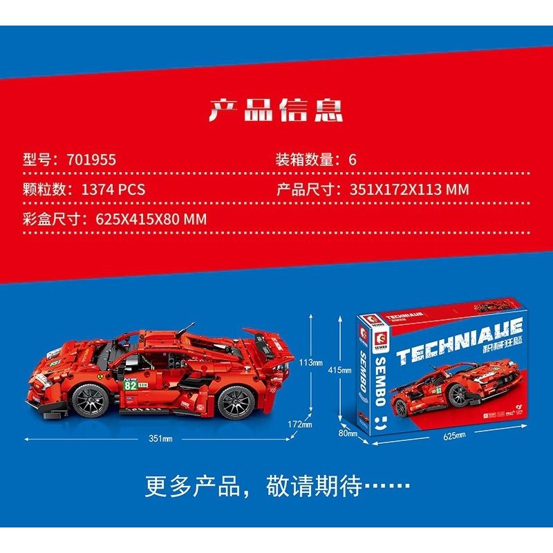 SEMBO 701955 non  SIÊU NGỰA RỰC LỬA bộ đồ chơi xếp lắp ráp ghép mô hình  Kỹ Thuật Công Nghệ Cao Mô Hình Phương Tiện 1374 khối