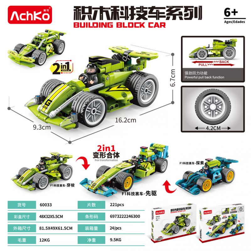 ACHKO 60033 non  CUỘC ĐUA CÔNG NGHỆ F1 XE ĐƯA ĐÓN KÉO LÙI bộ đồ chơi xếp lắp ráp ghép mô hình  Kỹ Thuật Công Nghệ Cao Mô Hình Phương Tiện 221 khối