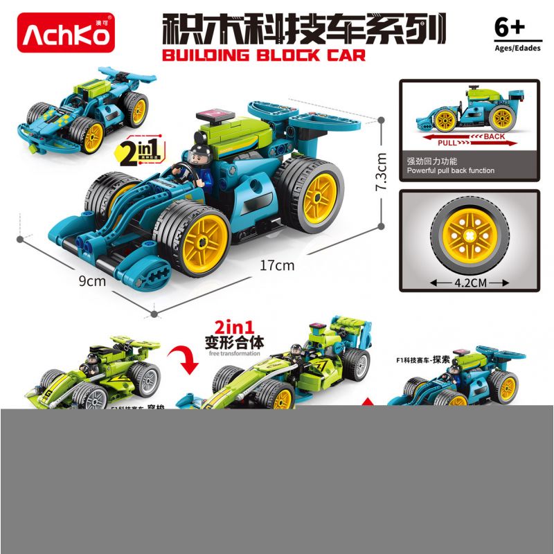 ACHKO 60032 non  ĐUA XE KHÁM PHÁ CÔNG NGHỆ F1 LÙI bộ đồ chơi xếp lắp ráp ghép mô hình  Kỹ Thuật Công Nghệ Cao Mô Hình Phương Tiện 209 khối
