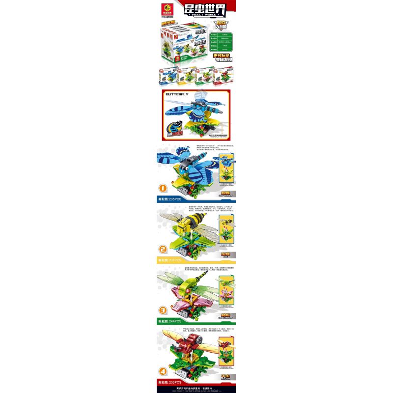 UP TO CD8045 8045 non  THẾ GIỚI CÔN TRÙNG 4 PHONG CÁCH bộ đồ chơi xếp lắp ráp ghép mô hình Creator INSECT WORLD Sáng Tạo 949 khối