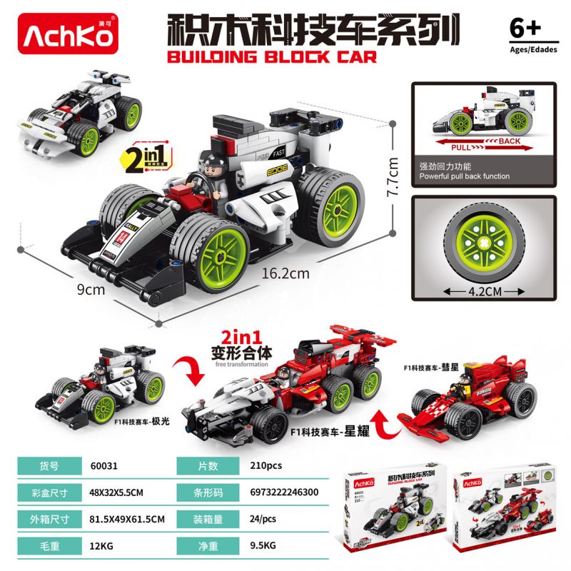 ACHKO 60031 non  ĐUA XE CÔNG NGHỆ F1 KÉO CỰC QUANG bộ đồ chơi xếp lắp ráp ghép mô hình  Kỹ Thuật Công Nghệ Cao Mô Hình Phương Tiện 210 khối