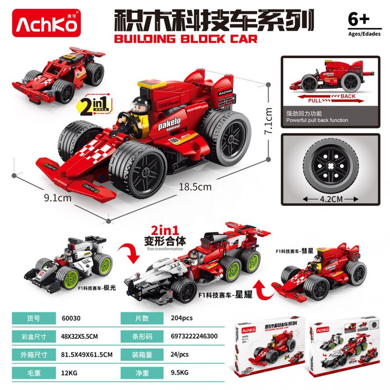 ACHKO 60030 non  CUỘC ĐUA CÔNG NGHỆ F1 XE KÉO SAO CHỔI bộ đồ chơi xếp lắp ráp ghép mô hình  Kỹ Thuật Công Nghệ Cao Mô Hình Phương Tiện 204 khối