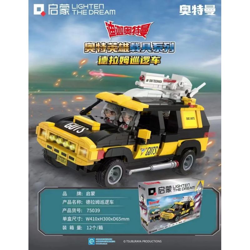 Enlighten 75039 Qman 75039 non  XE TUẦN TRA DURHAM bộ đồ chơi xếp lắp ráp ghép mô hình Ultraman Vệ Binh Vũ Trụ Siêu Nhân Điện Quang 603 khối