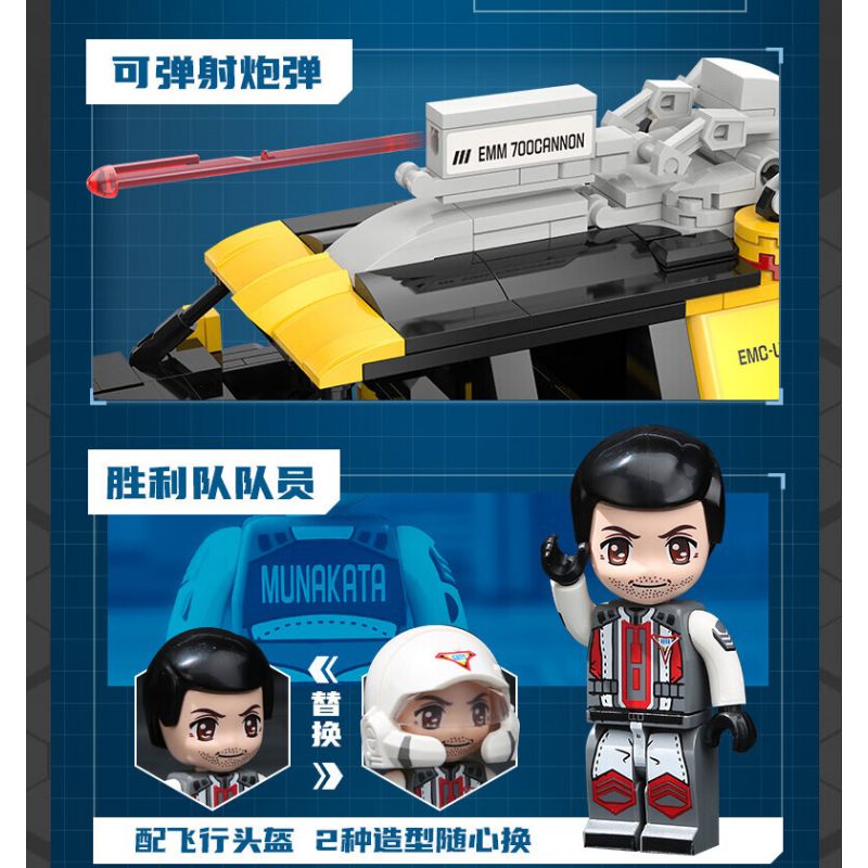 Enlighten 75039 Qman 75039 non  XE TUẦN TRA DURHAM bộ đồ chơi xếp lắp ráp ghép mô hình Ultraman Vệ Binh Vũ Trụ Siêu Nhân Điện Quang 603 khối