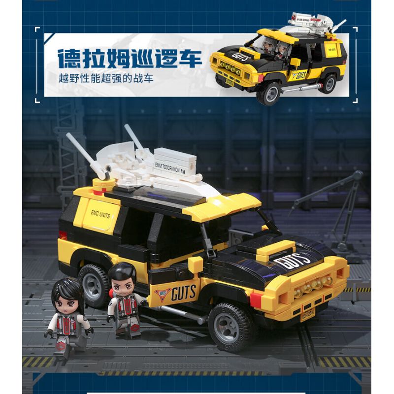 Enlighten 75039 Qman 75039 non  XE TUẦN TRA DURHAM bộ đồ chơi xếp lắp ráp ghép mô hình Ultraman Vệ Binh Vũ Trụ Siêu Nhân Điện Quang 603 khối