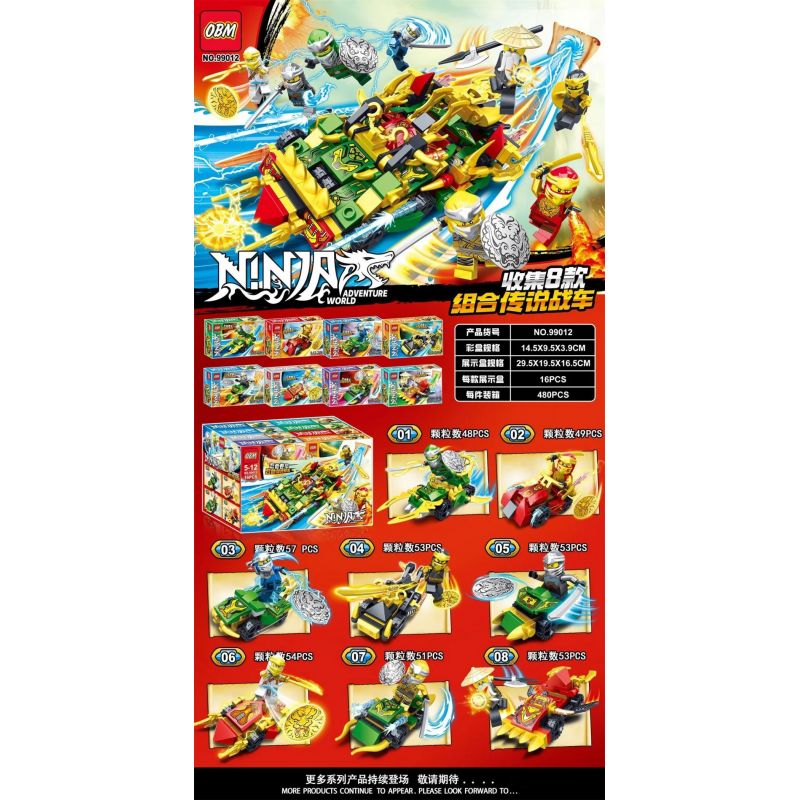 FROG BABY OBM 99012 non Lego 8 CỖ XE HUYỀN THOẠI bộ đồ chơi xếp lắp ráp ghép mô hình The Lego Ninjago Movie Ninja Lốc Xoáy 418 khối