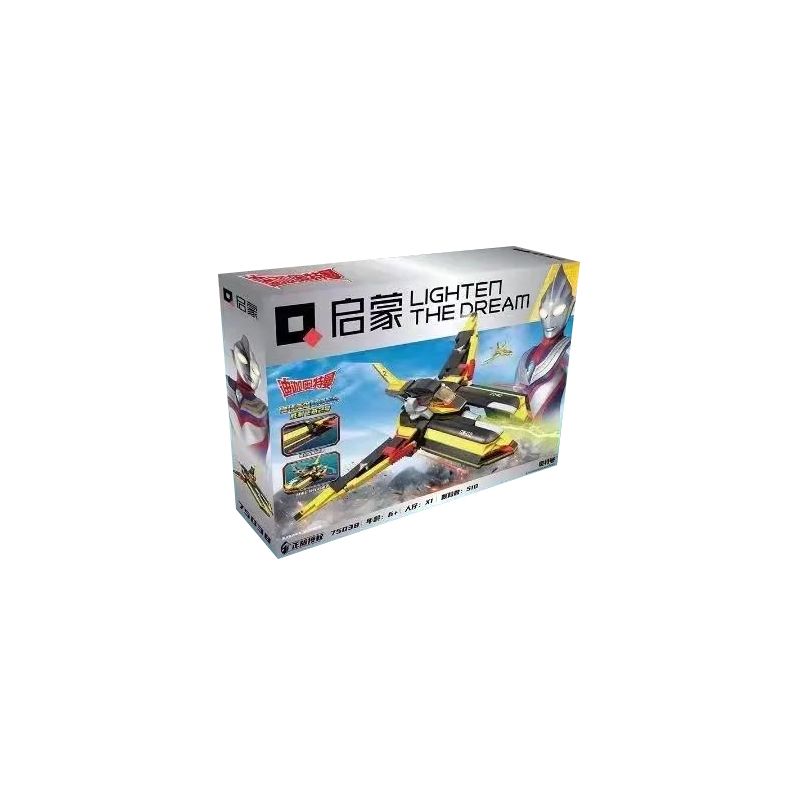 Enlighten 75038 Qman 75038 non  CHIẾN THẮNG NUỐT CHỬNG 2 bộ đồ chơi xếp lắp ráp ghép mô hình Ultraman Vệ Binh Vũ Trụ Siêu Nhân Điện Quang 510 khối