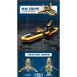 Enlighten 75038 Qman 75038 non  CHIẾN THẮNG NUỐT CHỬNG 2 bộ đồ chơi xếp lắp ráp ghép mô hình Ultraman Vệ Binh Vũ Trụ Siêu Nhân Điện Quang 510 khối