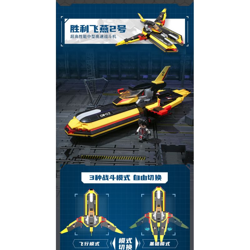 Enlighten 75038 Qman 75038 non  CHIẾN THẮNG NUỐT CHỬNG 2 bộ đồ chơi xếp lắp ráp ghép mô hình Ultraman Vệ Binh Vũ Trụ Siêu Nhân Điện Quang 510 khối