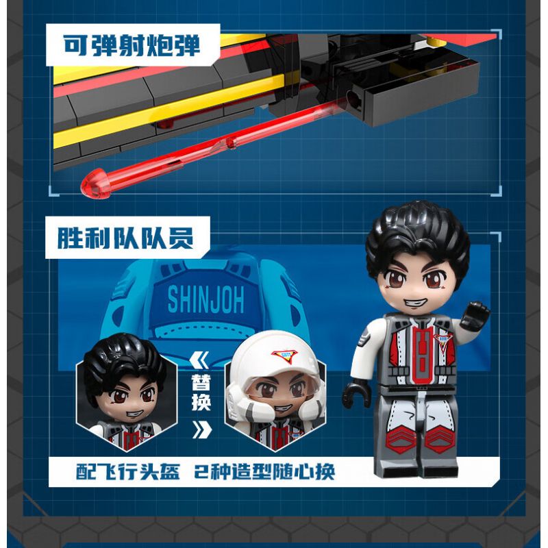 Enlighten 75038 Qman 75038 non  CHIẾN THẮNG NUỐT CHỬNG 2 bộ đồ chơi xếp lắp ráp ghép mô hình Ultraman Vệ Binh Vũ Trụ Siêu Nhân Điện Quang 510 khối