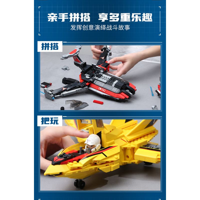 Enlighten 75037 Qman 75037 non  CHIM ÉN CHIẾN THẮNG 1 bộ đồ chơi xếp lắp ráp ghép mô hình Ultraman Vệ Binh Vũ Trụ Siêu Nhân Điện Quang 470 khối