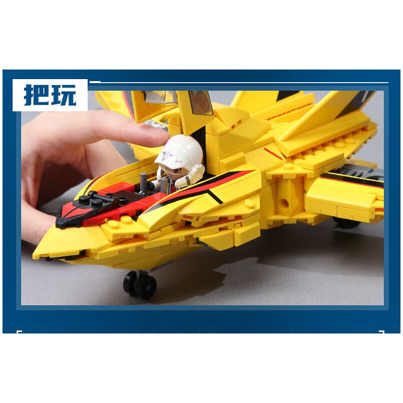 Enlighten 75037 Qman 75037 non  CHIM ÉN CHIẾN THẮNG 1 bộ đồ chơi xếp lắp ráp ghép mô hình Ultraman Vệ Binh Vũ Trụ Siêu Nhân Điện Quang 470 khối