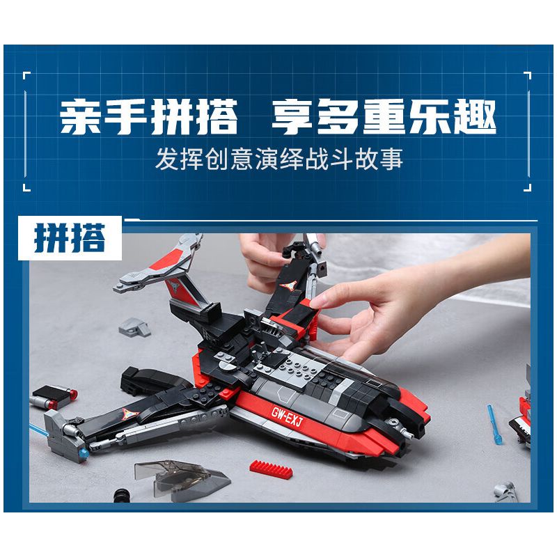 Enlighten 75037 Qman 75037 non  CHIM ÉN CHIẾN THẮNG 1 bộ đồ chơi xếp lắp ráp ghép mô hình Ultraman Vệ Binh Vũ Trụ Siêu Nhân Điện Quang 470 khối