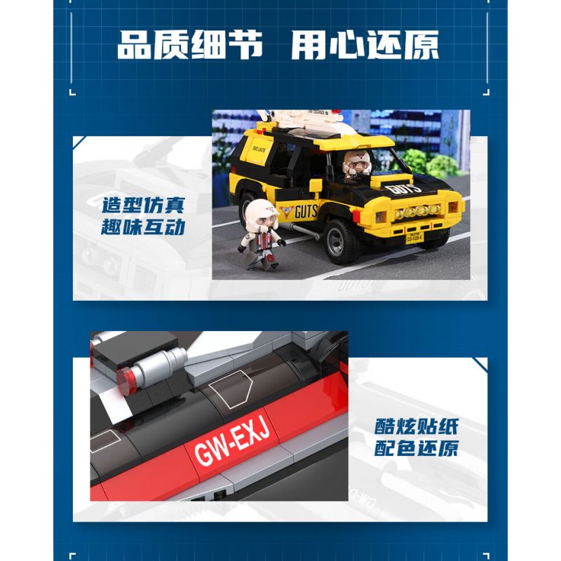 Enlighten 75037 Qman 75037 non  CHIM ÉN CHIẾN THẮNG 1 bộ đồ chơi xếp lắp ráp ghép mô hình Ultraman Vệ Binh Vũ Trụ Siêu Nhân Điện Quang 470 khối