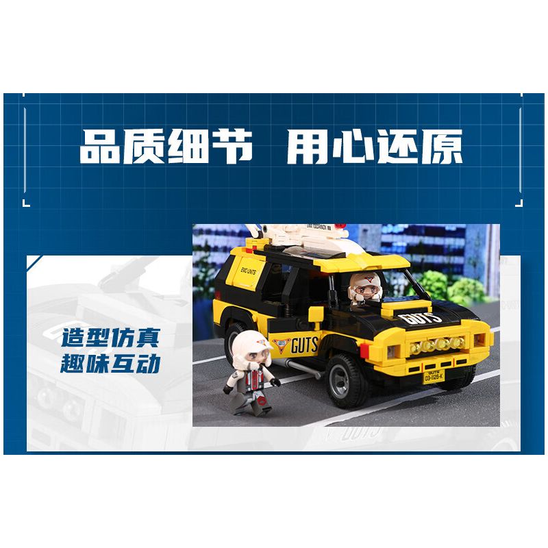 Enlighten 75037 Qman 75037 non  CHIM ÉN CHIẾN THẮNG 1 bộ đồ chơi xếp lắp ráp ghép mô hình Ultraman Vệ Binh Vũ Trụ Siêu Nhân Điện Quang 470 khối