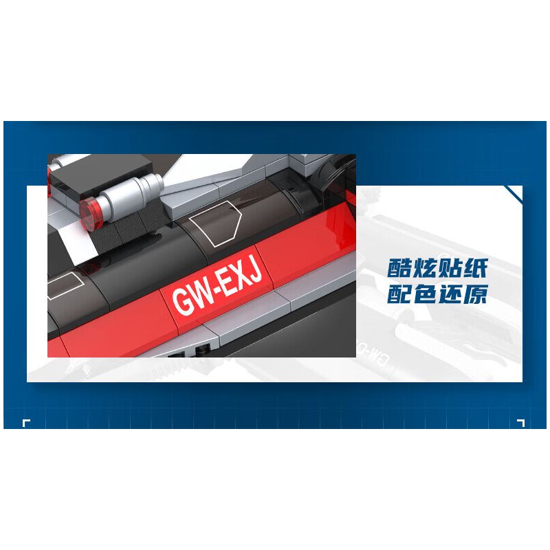 Enlighten 75037 Qman 75037 non  CHIM ÉN CHIẾN THẮNG 1 bộ đồ chơi xếp lắp ráp ghép mô hình Ultraman Vệ Binh Vũ Trụ Siêu Nhân Điện Quang 470 khối