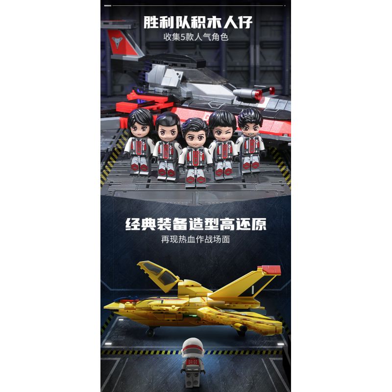 Enlighten 75037 Qman 75037 non  CHIM ÉN CHIẾN THẮNG 1 bộ đồ chơi xếp lắp ráp ghép mô hình Ultraman Vệ Binh Vũ Trụ Siêu Nhân Điện Quang 470 khối