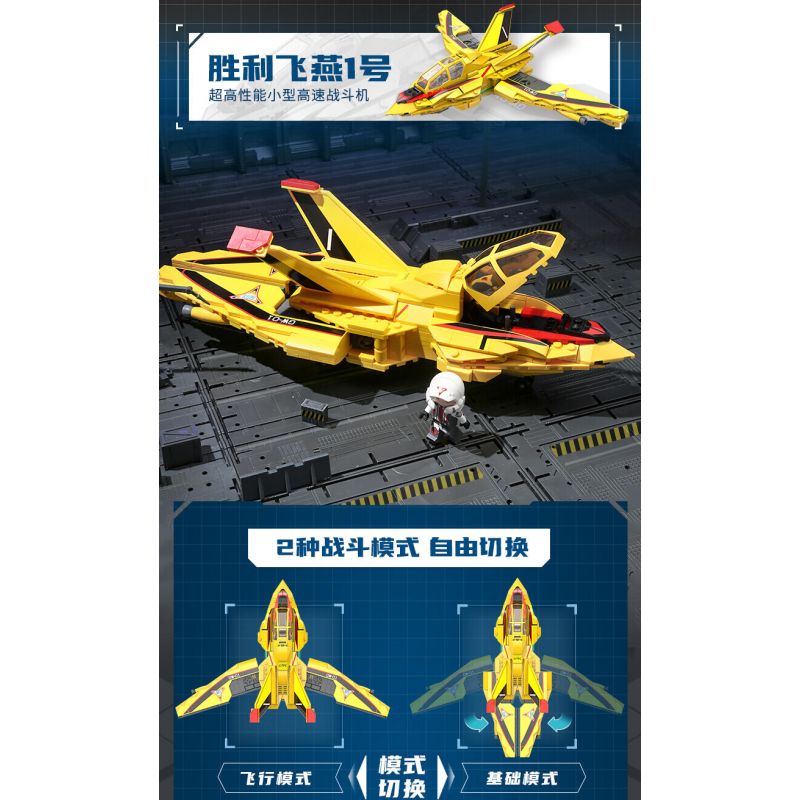 Enlighten 75037 Qman 75037 non  CHIM ÉN CHIẾN THẮNG 1 bộ đồ chơi xếp lắp ráp ghép mô hình Ultraman Vệ Binh Vũ Trụ Siêu Nhân Điện Quang 470 khối