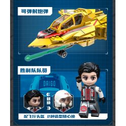 Enlighten 75037 Qman 75037 non  CHIM ÉN CHIẾN THẮNG 1 bộ đồ chơi xếp lắp ráp ghép mô hình Ultraman Vệ Binh Vũ Trụ Siêu Nhân Điện Quang 470 khối