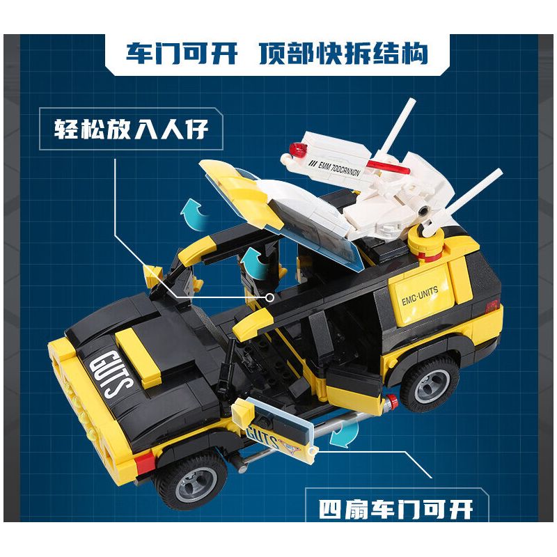 Enlighten 75037 Qman 75037 non  CHIM ÉN CHIẾN THẮNG 1 bộ đồ chơi xếp lắp ráp ghép mô hình Ultraman Vệ Binh Vũ Trụ Siêu Nhân Điện Quang 470 khối