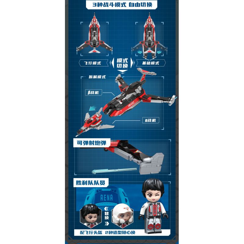 Enlighten 75037 Qman 75037 non  CHIM ÉN CHIẾN THẮNG 1 bộ đồ chơi xếp lắp ráp ghép mô hình Ultraman Vệ Binh Vũ Trụ Siêu Nhân Điện Quang 470 khối