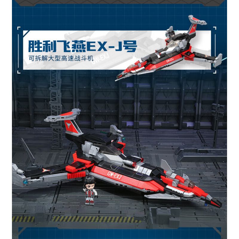 Enlighten 75037 Qman 75037 non  CHIM ÉN CHIẾN THẮNG 1 bộ đồ chơi xếp lắp ráp ghép mô hình Ultraman Vệ Binh Vũ Trụ Siêu Nhân Điện Quang 470 khối