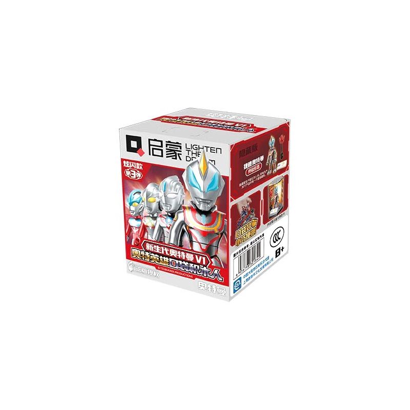 Enlighten 75016 Qman 75016 non  DAZZLING MODEL 3 BOMB THẾ HỆ MỚI ULTRAMAN V1 HERO POCKET bộ đồ chơi xếp lắp ráp ghép mô hình Vệ Binh Vũ Trụ Siêu Nhân Điện Quang