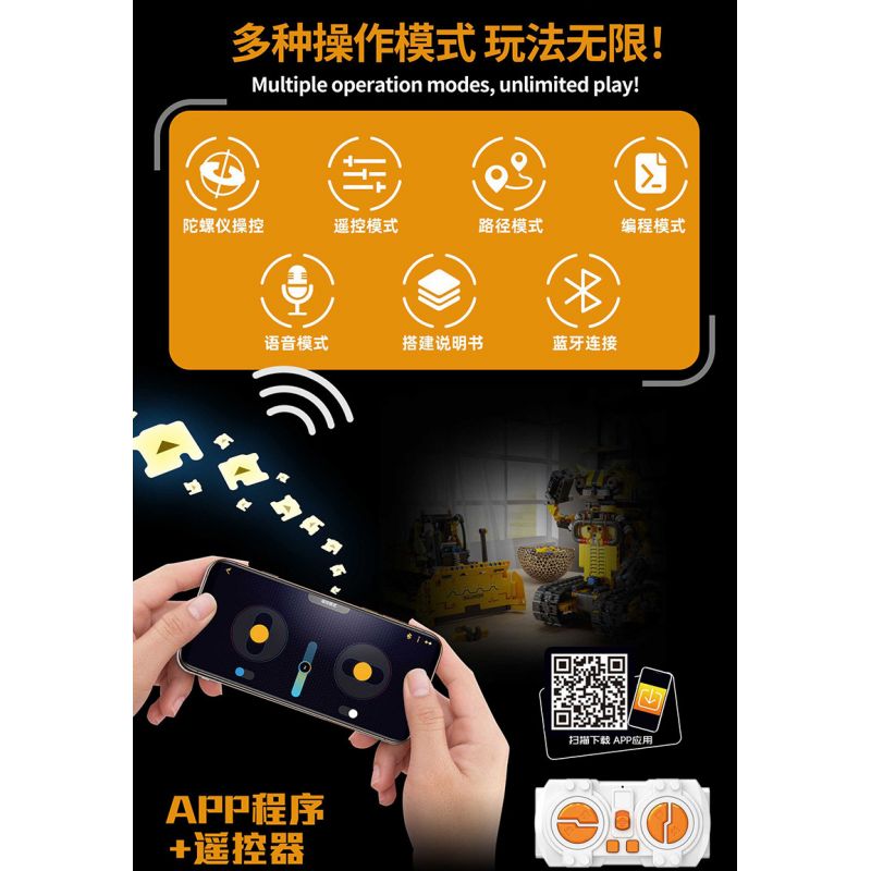 PanlosBrick 675003 Panlos Brick 675003 non  ROBOT ???I ĐẤT THÔNG MINH 2 THAY ĐỔI bộ đồ chơi xếp lắp ráp ghép mô hình 730 khối