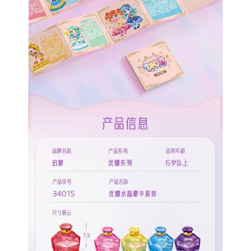 Enlighten 34015 Qman 34015 non  CRYSTAL GIRL HỘP QUÀ PHA LÊ SANG TRỌNG bộ đồ chơi xếp lắp ráp ghép mô hình UNA Con Gái 671 khối