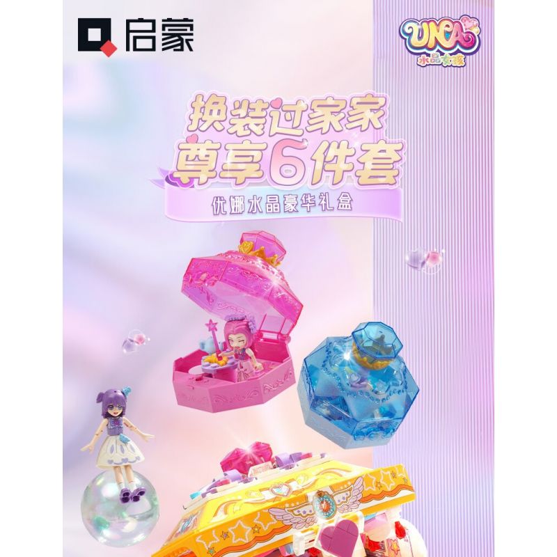 Enlighten 34015 Qman 34015 non  CRYSTAL GIRL HỘP QUÀ PHA LÊ SANG TRỌNG bộ đồ chơi xếp lắp ráp ghép mô hình UNA Con Gái 671 khối