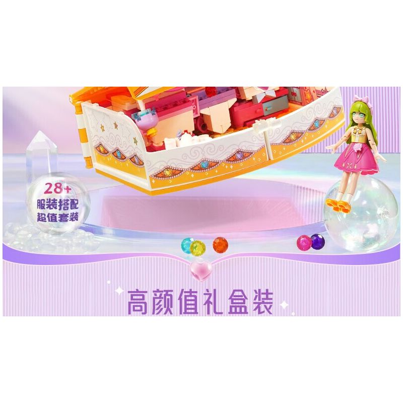 Enlighten 34015 Qman 34015 non  CRYSTAL GIRL HỘP QUÀ PHA LÊ SANG TRỌNG bộ đồ chơi xếp lắp ráp ghép mô hình UNA Con Gái 671 khối