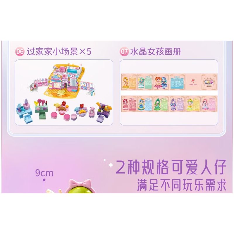 Enlighten 34015 Qman 34015 non  CRYSTAL GIRL HỘP QUÀ PHA LÊ SANG TRỌNG bộ đồ chơi xếp lắp ráp ghép mô hình UNA Con Gái 671 khối