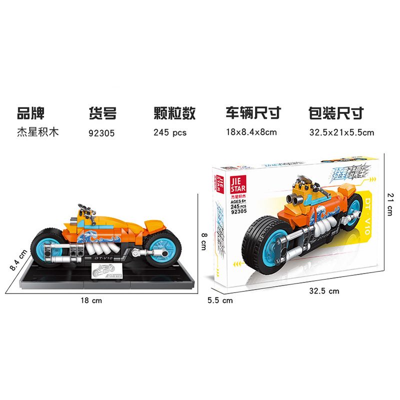 JIESTAR 92305 non  ĐUA XE NHỰA ĐƯỜNG DODGE TOMAHAWK V10 bộ đồ chơi xếp lắp ráp ghép mô hình 245 khối JIESTAR 92305 non  ĐUA XE NHỰA ĐƯỜNG DODGE TOMAHAWK V10 bộ đồ chơi xếp lắp ráp ghép mô hình 245 khối