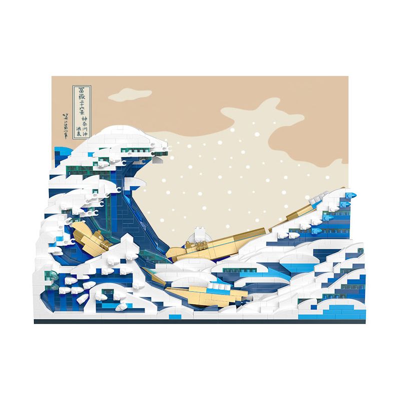 MOYU BLOCK MY97043 97043 non Lego LƯỚT SÓNG KANAGAWA bộ đồ chơi xếp lắp ráp ghép mô hình Arts & Crafts THE GREAT WAVE OFF KANAGAWA 2296 khối