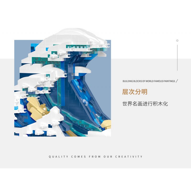 MOYU BLOCK MY97043 97043 non  LƯỚT SÓNG KANAGAWA bộ đồ chơi xếp lắp ráp ghép mô hình Arts & Crafts THE GREAT WAVE OFF KANAGAWA 2296 khối
