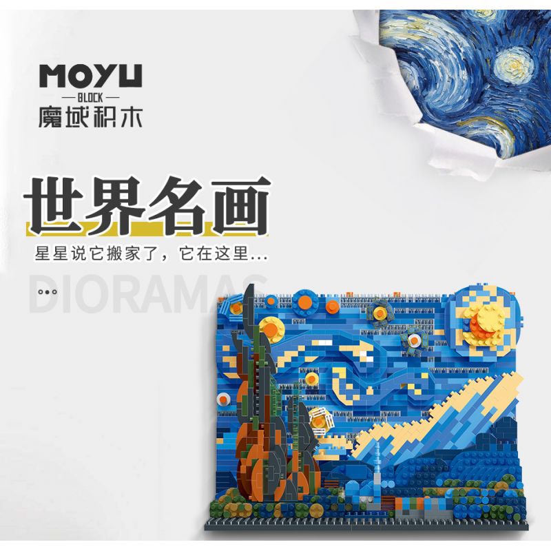 MOYU BLOCK MY97043 97043 non  LƯỚT SÓNG KANAGAWA bộ đồ chơi xếp lắp ráp ghép mô hình Arts & Crafts THE GREAT WAVE OFF KANAGAWA 2296 khối