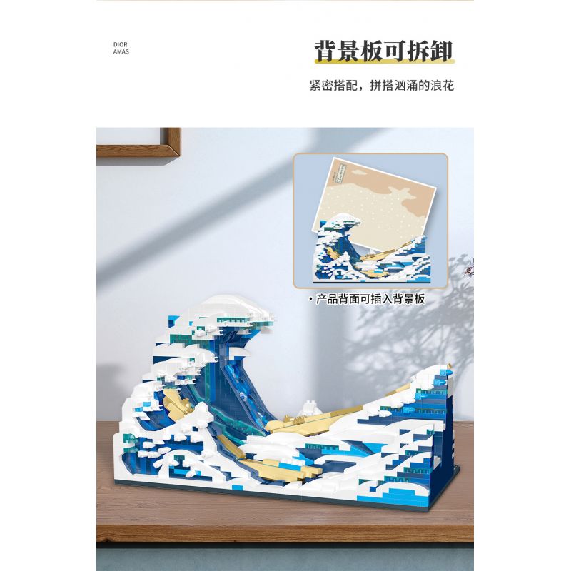 MOYU BLOCK MY97043 97043 non  LƯỚT SÓNG KANAGAWA bộ đồ chơi xếp lắp ráp ghép mô hình Arts & Crafts THE GREAT WAVE OFF KANAGAWA 2296 khối