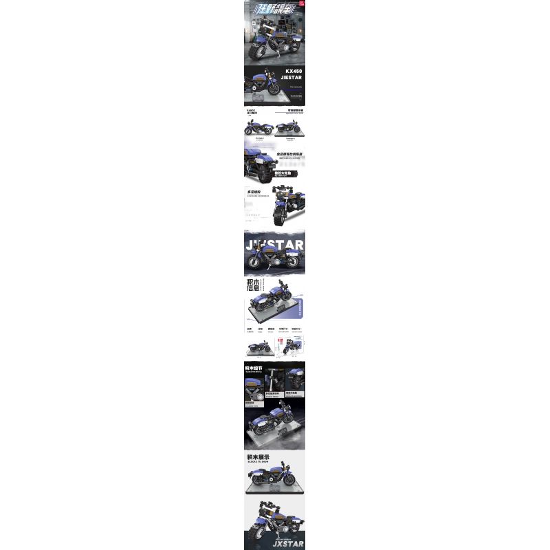 JIESTAR 92302 non  NHỰA ĐƯỜNG BENDA BD300-15 bộ đồ chơi xếp lắp ráp ghép mô hình 253 khối