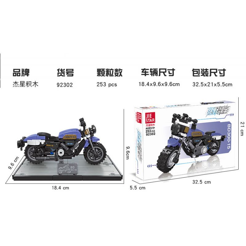 JIESTAR 92302 non  NHỰA ĐƯỜNG BENDA BD300-15 bộ đồ chơi xếp lắp ráp ghép mô hình 253 khối