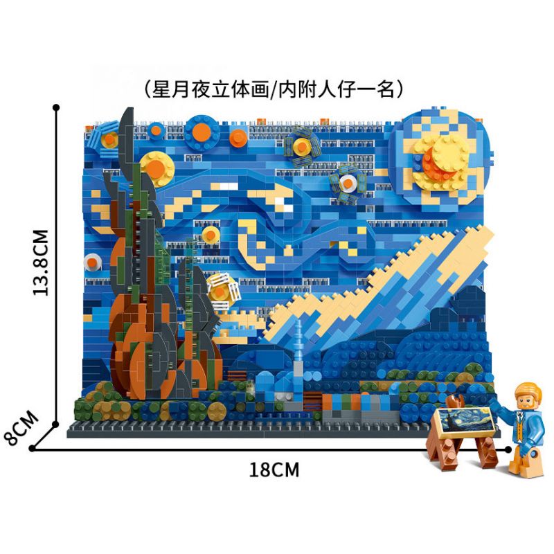 MOYU BLOCK MY92042 92042 MY97042 97042 non  TRANH 3D ĐÊM ĐẦY SAO bộ đồ chơi xếp lắp ráp ghép mô hình Arts & Crafts THE STARRY NIGHT 1858 khối